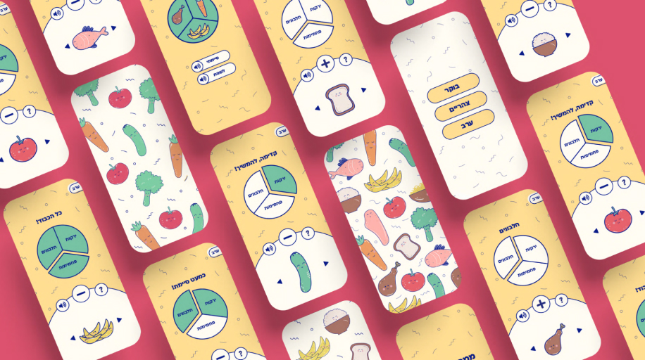 Yummi — visual cover