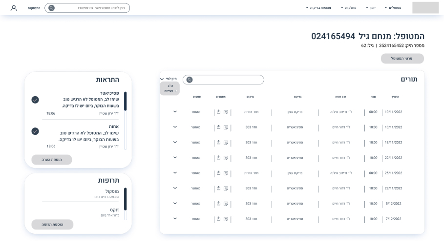 Test Results page-original- 18